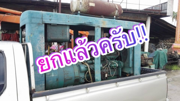 ** SOLD ** เครื่องปั่นไฟ ONAN Made in USA ขนาด 60 KVA.เครื่องดีเซล 6 สูบ ALLIS-CHALMERS จ่าย 2 ระบบ 220 // 380V