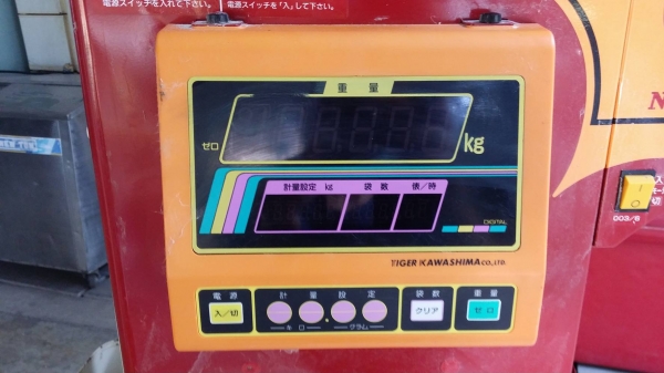 เครื่องชั่งพร้อมคัดแยกเมล็ด  YANMAR  รุ่น KR1300 เก่าญี่ปุ่น สภาพสวย เครื่องพร้อมใช้งาน