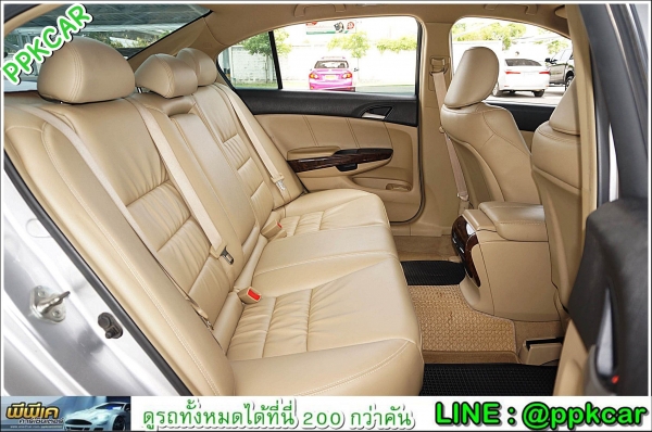 2008 HONDA ACCORD 2.4 EL i-VTEC 2008 HONDA ACCORD 2.4 EL i-VTEC