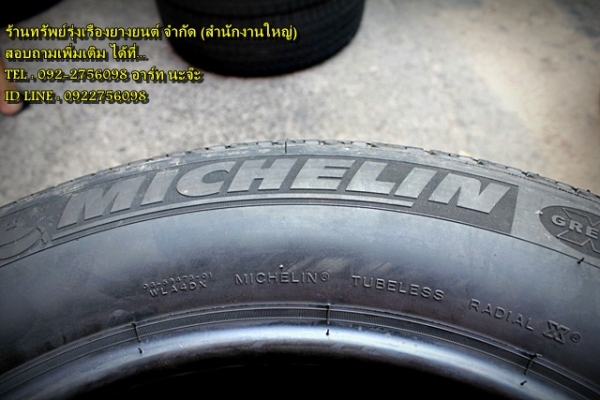 MICHELIN LATTITUDE TOUR HP 265/60R18 ปี14 ลดราคาพิเศษ