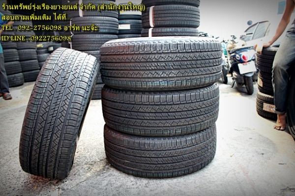 MICHELIN LATTITUDE TOUR HP 265/60R18 ปี14 ลดราคาพิเศษ