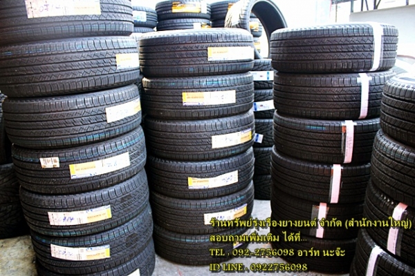 MICHELIN LATTITUDE TOUR HP 265/60R18 ปี14 ลดราคาพิเศษ