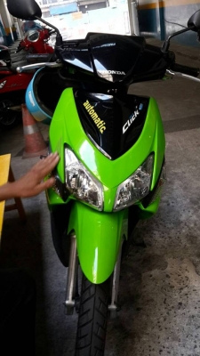 ยกเลิกประกาศ