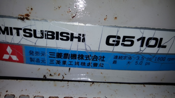 รถพรวนดิน 5 แรง รถพรวนดิน 5 แรง