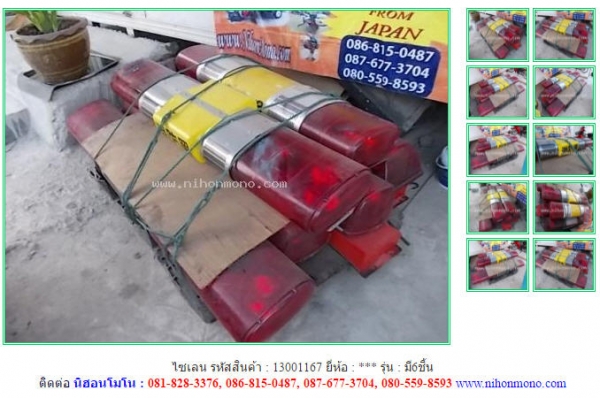 ไซเลน มี6ชิ้น  รหัสสินค้า : 13001167  Tel.086-8150487  www.nihonmono.com