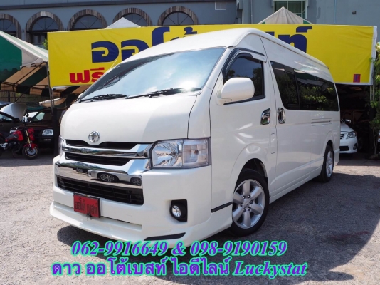 TOYOTA COMMUTER 2.5D4D เกียร์MT ปี2013 โทร 062-991-6649 ดาวคะ
