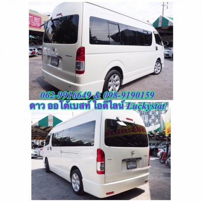 TOYOTA COMMUTER 2.5D4D เกียร์MT ปี2013 โทร 062-991-6649 ดาวคะ