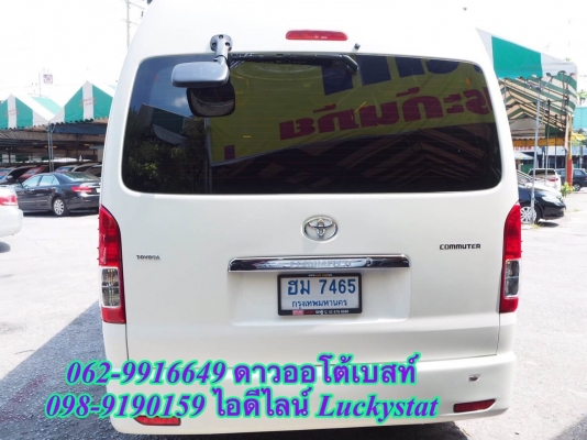 TOYOTA COMMUTER 2.5D4D เกียร์MT ปี2013 โทร 062-991-6649 ดาวคะ