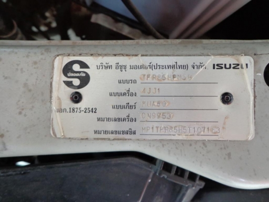 ขายรถปี05  ISUZU DMAX  SPACECAB, 3.0  SLX i-TEQ สภาพสวย อยู่ห้วยขวาง ขาย299,000บาท