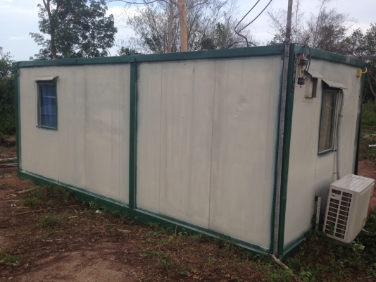 ตุ้คอนเทรนเนอร์ ตุ้คอนเทรนเนอร์