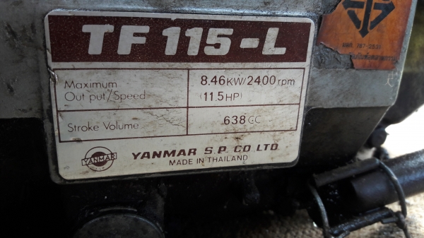 เครื่องยันม่า 115 L เจ้าพลัง