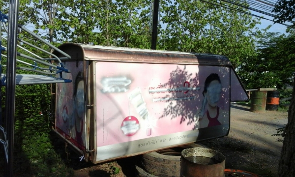 หลังคาสูง185ซม ใส่ดีแมก วีโก้ได้ครับ 5,000บาท 0892095791บอย