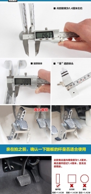 ขายอุปกรณ์ล็อคเบรครถยนต์