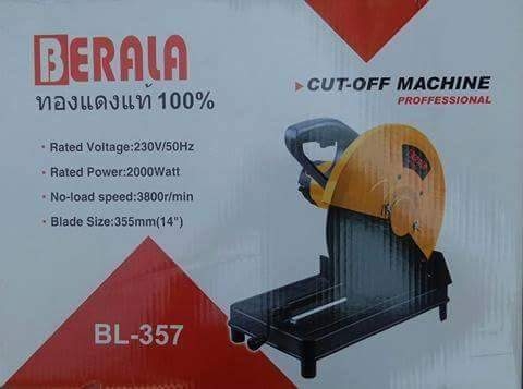 ไฟเบอร์ตัดเหล็ก14นิ้วBelaraทองเเดงแท้100\%  สินค้าคุณภาพเกินราคา จัดโปรฯขายถูก1800-พร้อมส่งทั่วไทย หรือจัดส่งเก็บเงินปลายทาง+200฿ทั่วไทย สนใจสั่งซื้อสินค้า Tel.081-7915677  ไลน์ tst3941