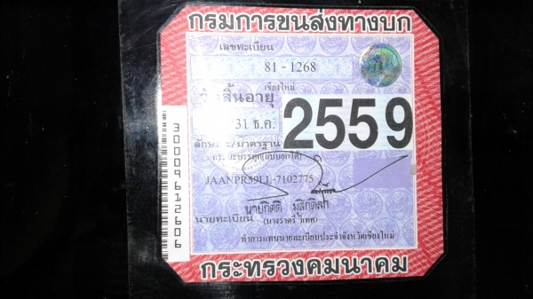 ขาย6ล้อดั้ม สั่งลุย115แรง ห้างแท้ปี34 เกียร์สั้น รถสวยขับดีพร้อมใช้งาน คัชชีเดิมทั้งเส้นหมุดเดิมทุกตัว Fหน้า-หลัง ทะเบียนเต็ม