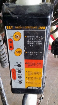 ท่อส่งข้าว ISEKI รุ่น UBM10 เก่าญี่ปุ่น ท่อยาว 4.60 เมตร  สภาพเครื่องพร้อมใช้งาน