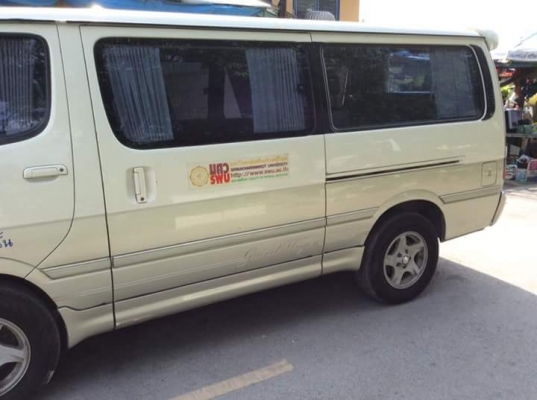 ขายเเกรนวาก้อนเเท้นอก ประมูลหลวงมา ขายเเกรนวาก้อนเเท้นอก ประมูลหลวงมา