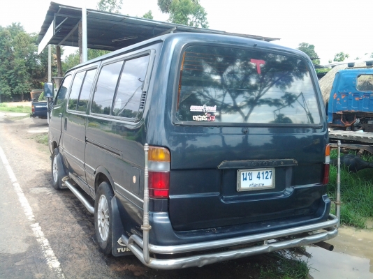 พร้อมใช้ขายถูก พร้อมใช้ขายถูก