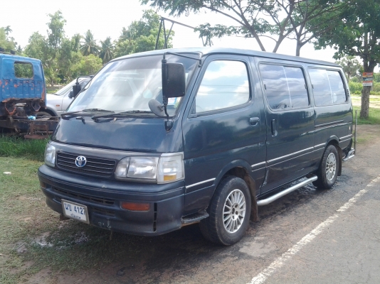 พร้อมใช้ขายถูก