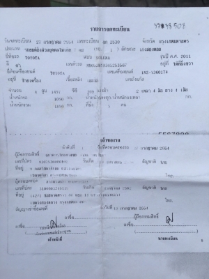 toyota vios 1.5e สีดำ ปี 2011 รถสวยไม่มีชน รถมือเดียวสวยที่สุดในรุ่น วิ่งน้อยแท้