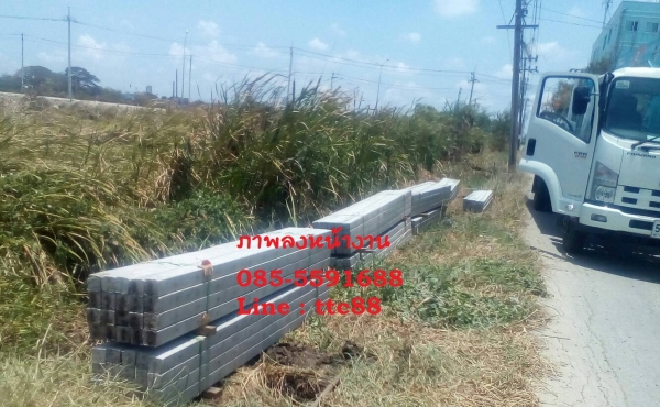 ราคาถูก เสาหกเหลี่ยม แผ่นพื้น เสาเข็มไอ 15 เสาลวดหนาม3นิ้ว