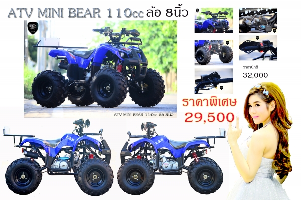 #ลดราคาอะไหล่  รวมสินค้ามากมายที่ L&amp;P แบบมโหฬารหลายรายการ จัดโปรโมชั่นทั้งร้าน วิบาก ATV มังกี้  อะไหล่แต่ง ลดราคาสุดๆๆ ราคาเริ่มต้นที่...55555