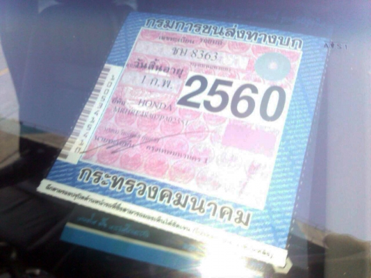 HONDA CRV, 2.4 ELF (i-VTEC) โฉม crv 2007