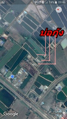 ขายที่ดิน