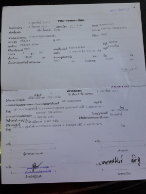 ขายรถเทลเลอร์ 10 ล้อ