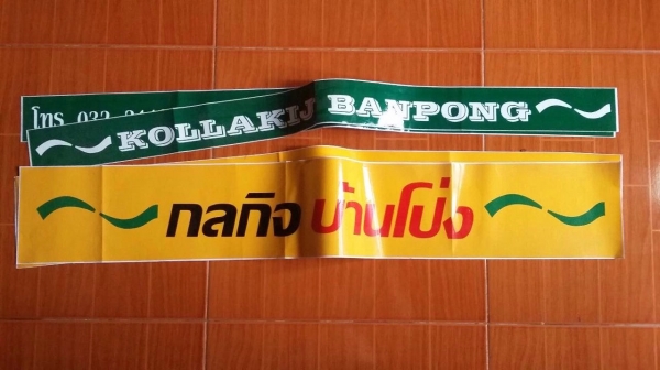 ขายเครื่องคีบอ้อยกลกิจบ้านโป่งบูมเดี่ยว ปั้มหลัง ซื้อมาใช้คีบใบอ้อยไปนิดเดียว (เฉพาะตัวคีบ)