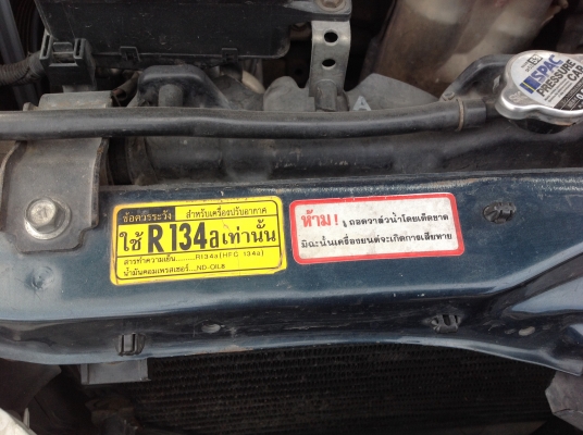 โตโยต้า โคโร่น่า ท้ายโด่ง ราคา  65000 บาท