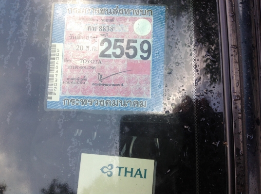 โตโยต้า โคโร่น่า ท้ายโด่ง ราคา  65000 บาท