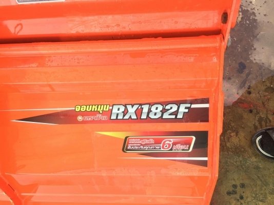 โรตารี่ตราช้าง 182F สภาพใหม่มากๆ โรตารี่ตราช้าง 182F สภาพใหม่มากๆ