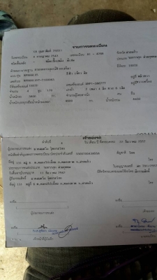 ขาย6ล้ออีซูซุNPR120 ฝาขาวปี43 ช่างล่างFสโลว์อินเตอร์ หัวเดิมสวย แชชซีเดิม เอกสารทะเบียนครบ แอร์เย็น เครื่องเสียงครบ ขาย6ล้ออีซูซุNPR120 ฝาขาวปี43 ช่างล่างFสโลว์อินเตอร์ หัวเดิมสวย แชชซีเดิม เอกสารทะเบียนครบ แอร์เย็น เครื่องเสียงครบ