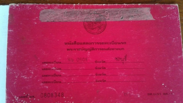 **679,000 บ.ต่อรอง/// 10ล้อ2เพลาดั้ม ISUZU ROCKY 6SA1 (JUMBO 200) เครื่อง/เกียร์ ดี แรง คัสซีใหญ่ สวย กระบะดั้มเหล็กคอกเกษตร ฝาทึบไม้ หัวเก๋งดี พาวเวอร์ ทริฟฟี่ ระบบลาก ครบ ยาง70\% ตามสภาพ พร้อมลุย เอกสารเล่มทะเบียน ครบ **ขาย ISUZU ROCKY-210 HP (จัมโบ้) 10 **679,000 บ.ต่อรอง/// 10ล้อ2เพลาดั้ม ISUZU ROCKY 6SA1 (JUMBO 200) เครื่อง/เกียร์ ดี แรง คัสซีใหญ่ สวย กระบะดั้มเหล็กคอกเกษตร ฝาทึบไม้ หัวเก๋งดี พาวเวอร์ ทริฟฟี่ ระบบลาก ครบ ยาง70\% ตามสภาพ พร้อมลุย เอกสารเล่มทะเบียน ครบ **ขาย ISUZU ROCKY-210 HP (จัมโบ้) 10