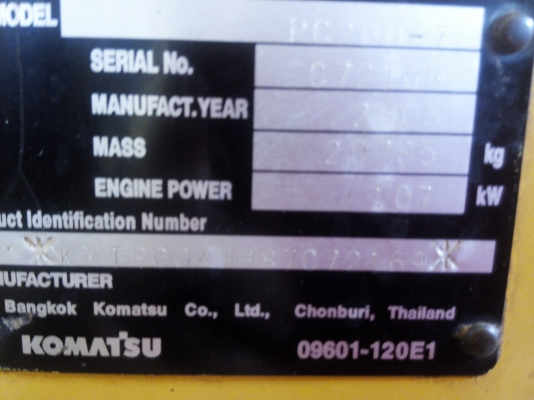 ขายรถแบคโฮ KOMATSU PC200-7 กับ KOMATSU PC160-8 ราคาคันละ 1500000