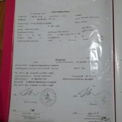 NISSAN PE6เทอร์โบ