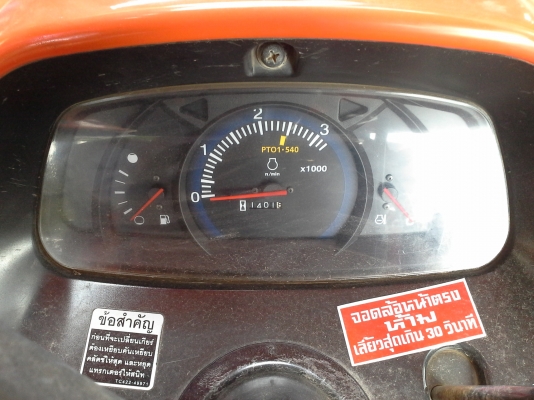 ลดราคาสุด ๆ ไปเลยครับ  245,000  คูโบต้า L3608 รถเก็บงานใหม่ พร้อมใช้ อุปกรณ์ ใบมีดดันหน้า ฝานพรวน 6 &times; 22 ใหม่ รถใช้งานปกติครับ