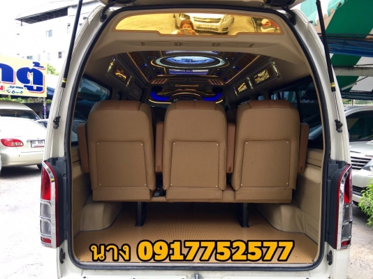 ขายรถตู้ดีเซล 2.5ปี13เกียMT สีขาวแต่งวีไอพีเบาะสามแถว แอร์บัสท์ โทร 087775887 นาง ขายรถตู้ดีเซล 2.5ปี13เกียMT สีขาวแต่งวีไอพีเบาะสามแถว แอร์บัสท์ โทร 087775887 นาง