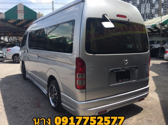 ขายรถตู้ดีเซล 2.5เกียMT สีเทาปี 11แต่งวีไอพีเบาะสามแถว แอร์บัสท์ ขายรถตู้ดีเซล 2.5เกียMT สีเทาปี 11แต่งวีไอพีเบาะสามแถว แอร์บัสท์
