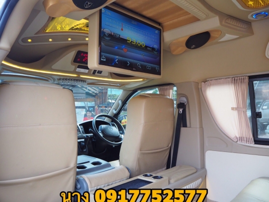 ขายรถตู้ดีเซล 2.5เกียMT สีเทาปี 11แต่งวีไอพีเบาะสามแถว แอร์บัสท์ ขายรถตู้ดีเซล 2.5เกียMT สีเทาปี 11แต่งวีไอพีเบาะสามแถว แอร์บัสท์
