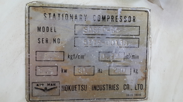 ขายปั๊มลม Airman + Dryer