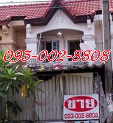 ขายทาวน์เฮ้าส์ 2 ขั้น