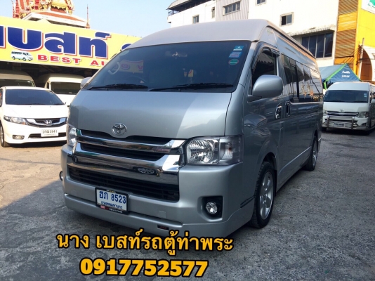 รถตูดีเซล2.5เกียMTสีเทา ปี13 แต่งวีไอพีเบาะสามแถว โทร 0917753577 นาง