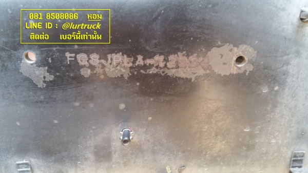 ขายด่วน Hino Mega 500 ปี54 หัวคัชซี สภาพดีเหมือนได้รถใหม่