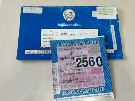 Strada 2002 เจโบคู่ เกียร์ออโต้ (ผ่อนได้) Strada 2002 เจโบคู่ เกียร์ออโต้ (ผ่อนได้)