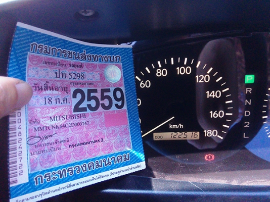 Strada 2002 เจโบคู่ เกียร์ออโต้ (ผ่อนได้) Strada 2002 เจโบคู่ เกียร์ออโต้ (ผ่อนได้)