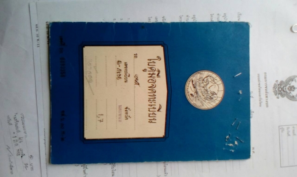 DATSUN 520 รุ่น 2 ตา