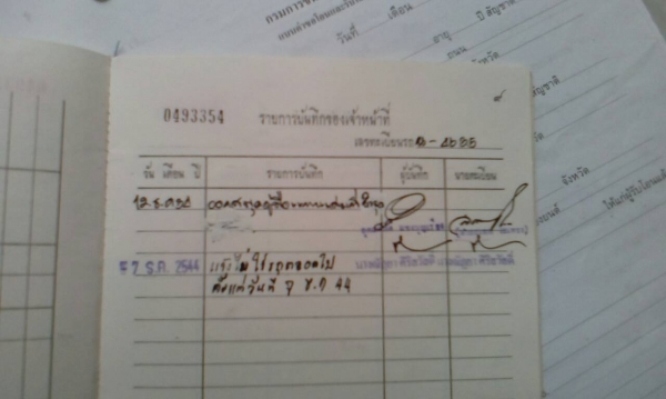 DATSUN 520 รุ่น 2 ตา DATSUN 520 รุ่น 2 ตา