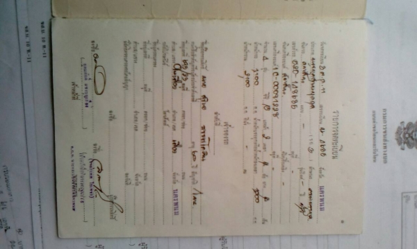 DATSUN 520 รุ่น 2 ตา DATSUN 520 รุ่น 2 ตา